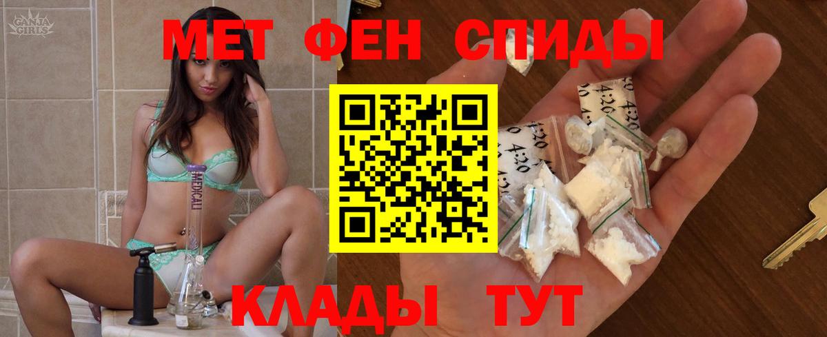 Амфетамин Premium  Вход с VPN  Amphetamine  Азнакаево 