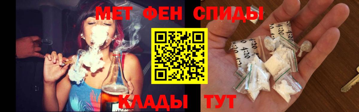 Амфетамин Premium Азнакаево