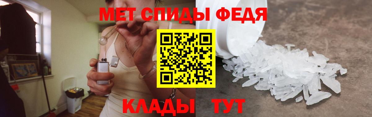 Amphetamine  Азнакаево  Амфетамин 97% 