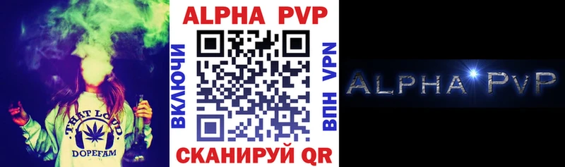 дарнет шоп  Азнакаево  A-PVP VHQ 