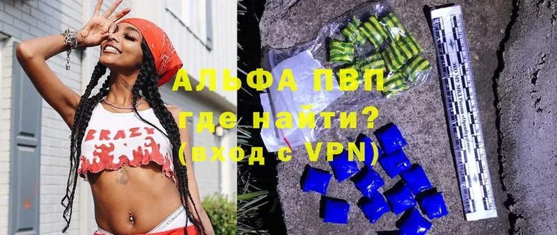 Alpha PVP VHQ  Азнакаево 