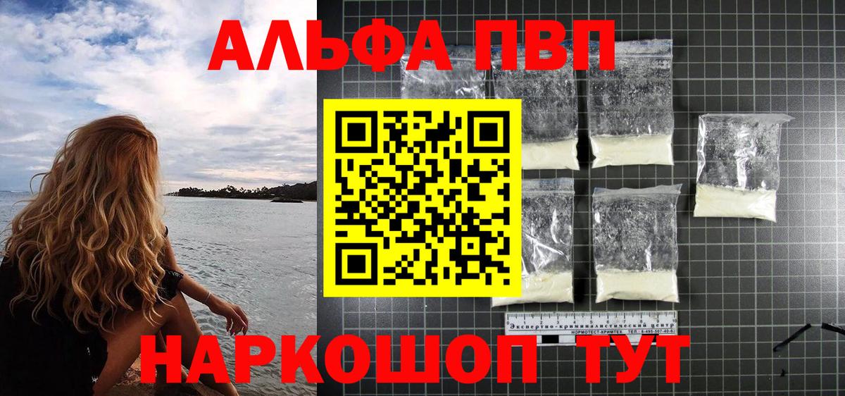 A PVP VHQ Азнакаево