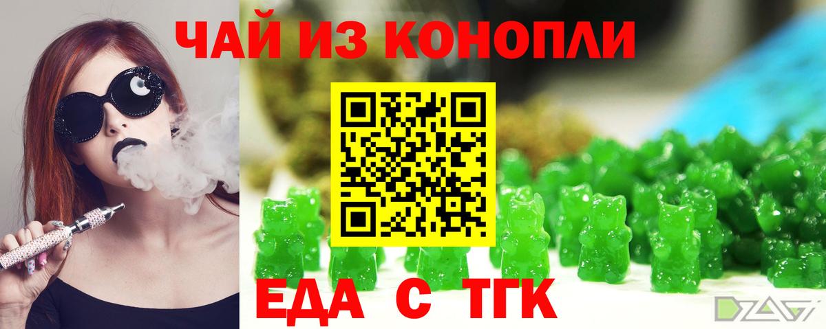 Азнакаево  Canna-Cookies марихуана  Вход с VPN 