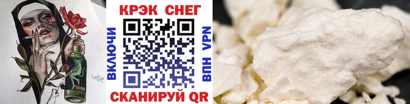 как найти закладки  Азнакаево  Кокаин FishScale 