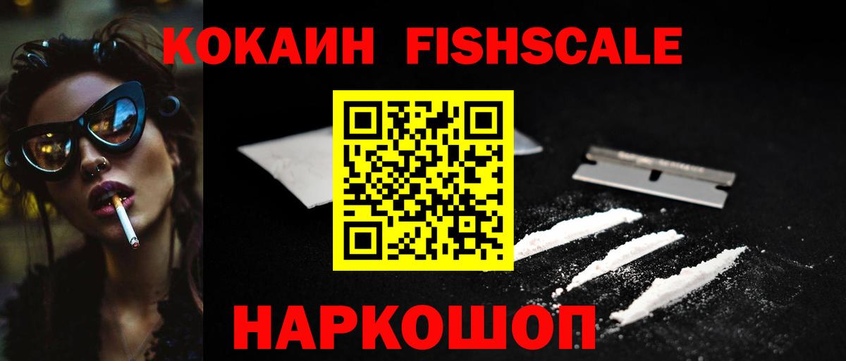 COCAIN 98% Азнакаево