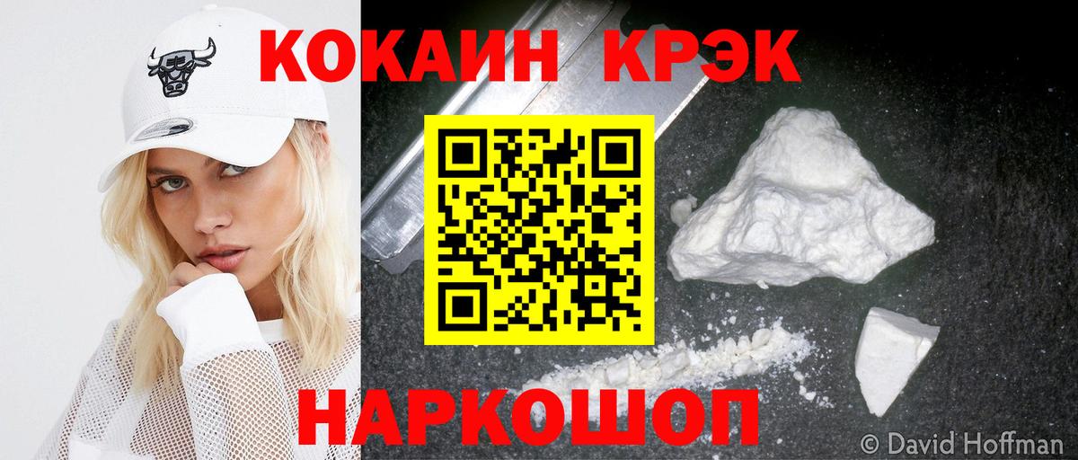 Cocaine 98% Азнакаево