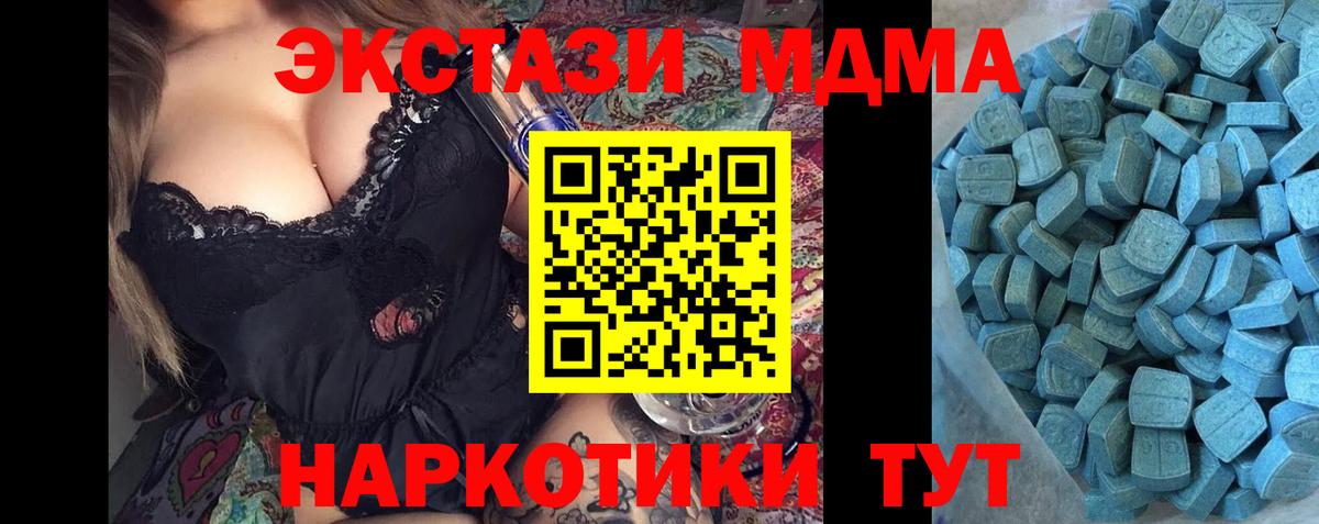 Экстази 280мг Азнакаево