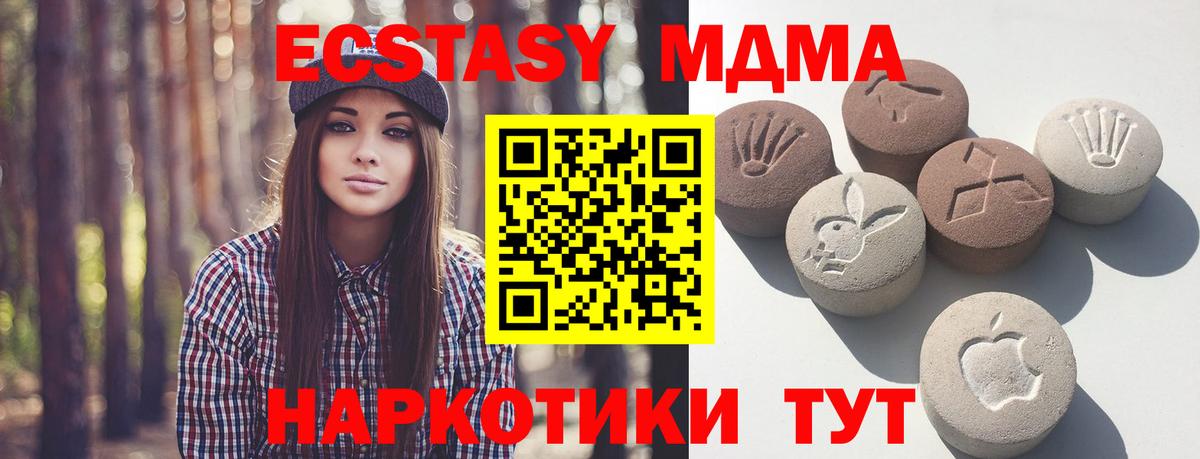 ЭКСТАЗИ ешки Азнакаево