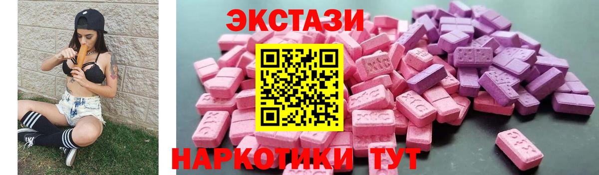 Азнакаево  ЭКСТАЗИ louis Vuitton  shop клад  Вход с VPN  Диски 