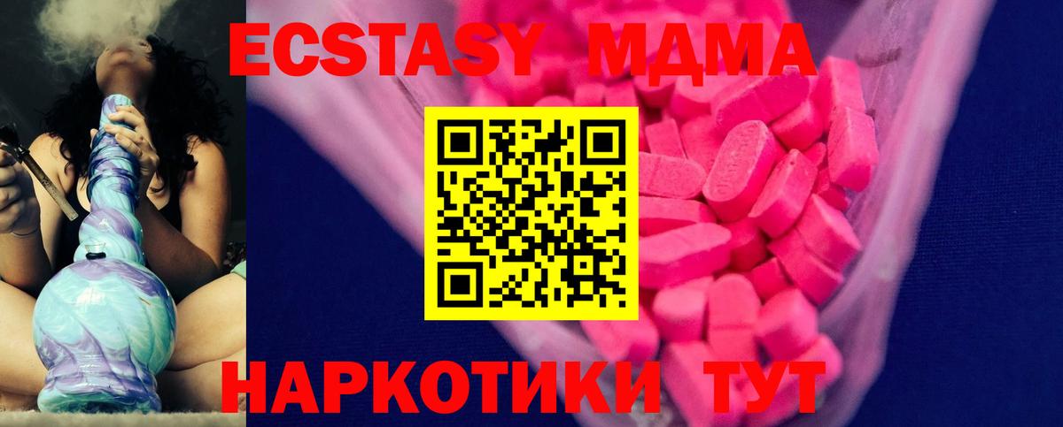 Ecstasy круглые  ЭКСТАЗИ  Экстази VHQ  Азнакаево 