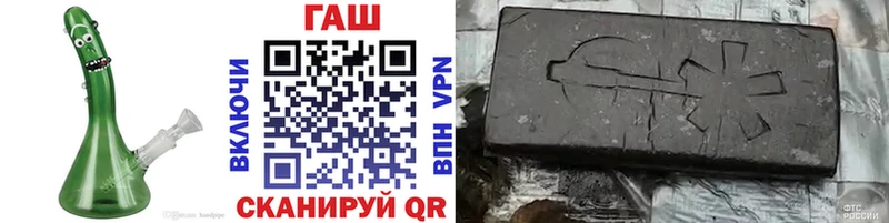 ГАШ гашик  сколько стоит  Азнакаево 