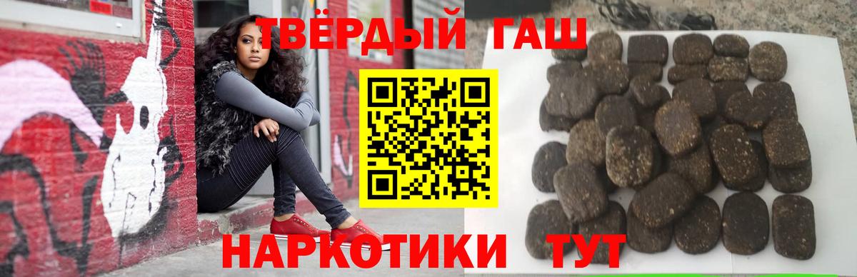 ГАШ гашик  Гашиш ice o lator  Азнакаево  цена   Вход с VPN 
