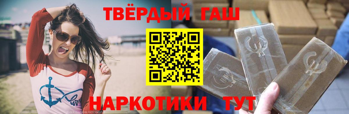 Азнакаево  ГАШ хэш  Хэш  Вход с VPN  Гашиш 40% ТГК 