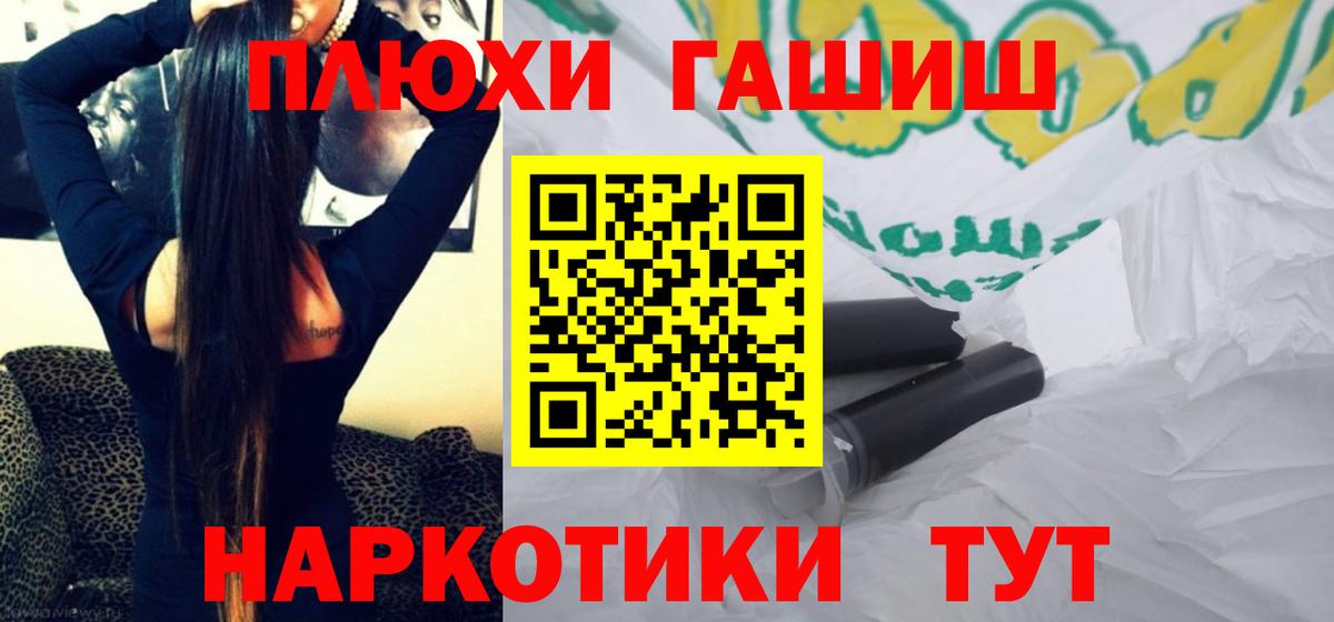 Hash Oil  Гашиш  Вход с VPN  Магазины продажи наркотиков  Марихуана  A-PVP  Азнакаево  Гашик  Меф 