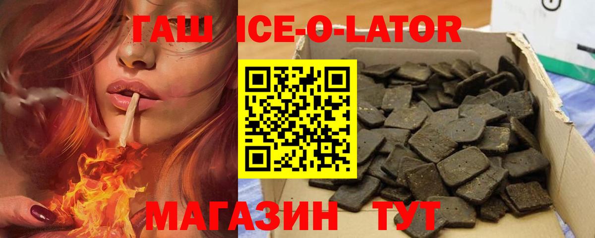 Гашиш VHQ Азнакаево