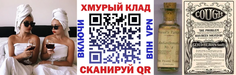 где купить наркоту  Азнакаево  ГЕРОИН герыч 