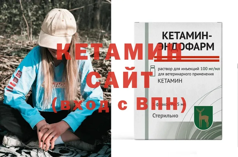 наркота  Азнакаево  Кетамин ketamine 