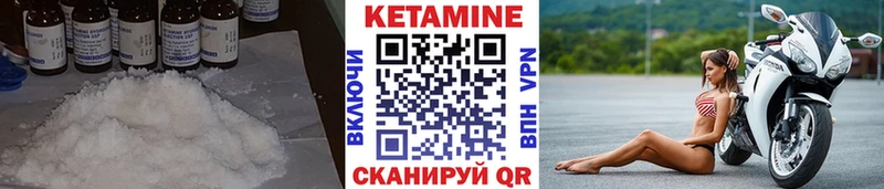 даркнет Telegram  даркнет сайт  Азнакаево  КЕТАМИН VHQ 