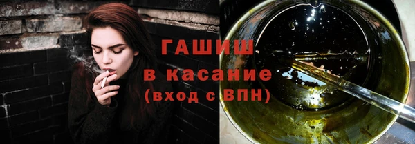 крисы Нязепетровск
