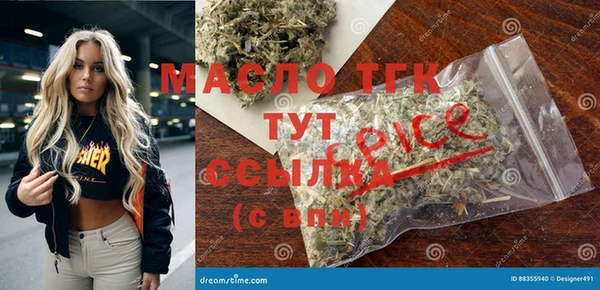 амфетамин Нягань