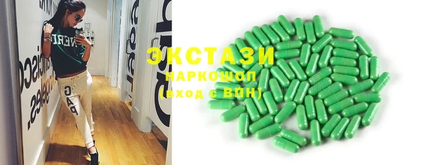 крисы Нязепетровск