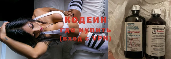 альфа пвп VHQ Няндома