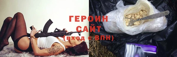 амфетамин Нягань