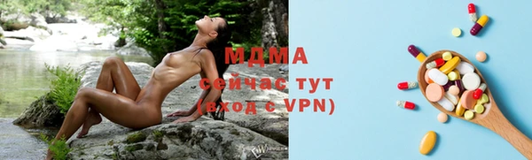 крисы Нязепетровск