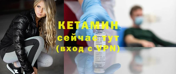 альфа пвп VHQ Няндома