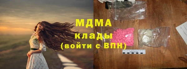 альфа пвп Чердынь