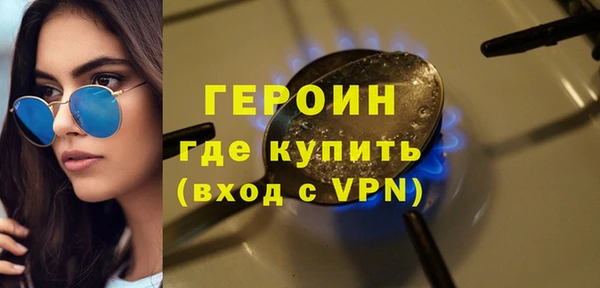 альфа пвп VHQ Няндома