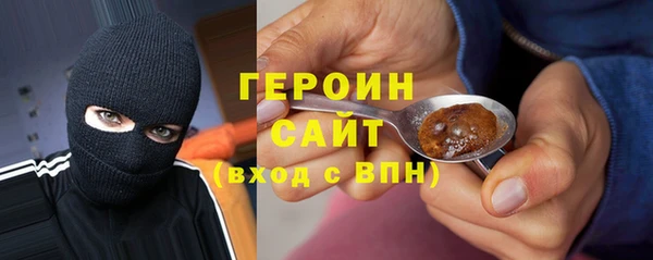 альфа пвп VHQ Няндома