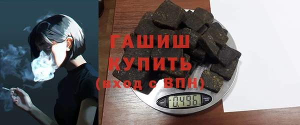 альфа пвп VHQ Няндома