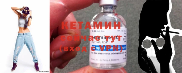 альфа пвп VHQ Няндома
