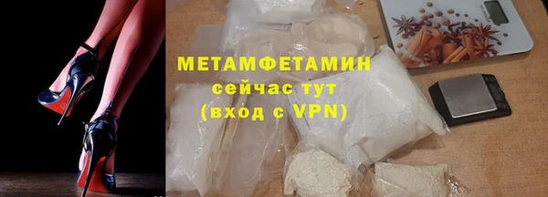 MDMA Горно-Алтайск