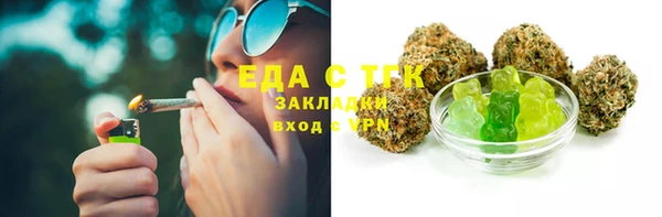 крисы Нязепетровск