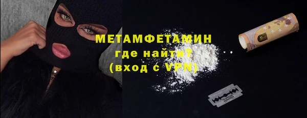 альфа пвп VHQ Няндома