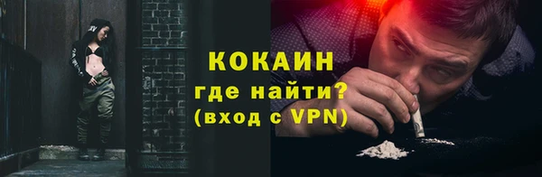 альфа пвп VHQ Няндома