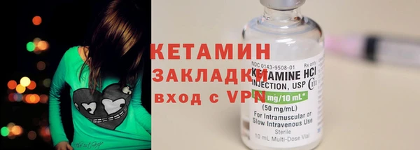 альфа пвп VHQ Няндома
