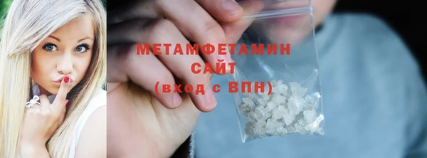 MDMA Горно-Алтайск