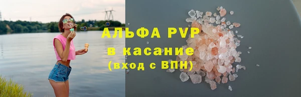 синтетический гашиш Чекалин