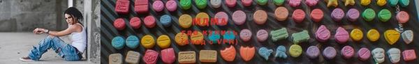 MDMA Горно-Алтайск