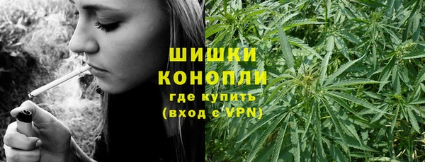 альфа пвп VHQ Няндома