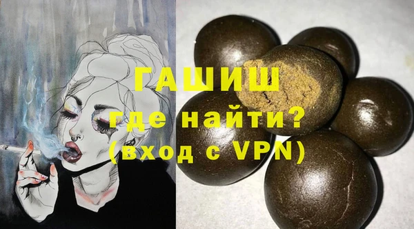 альфа пвп Чердынь