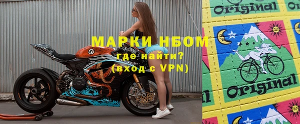 альфа пвп VHQ Няндома