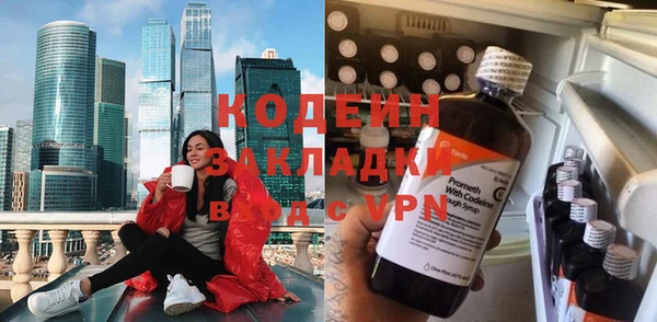 амфетамин Нягань