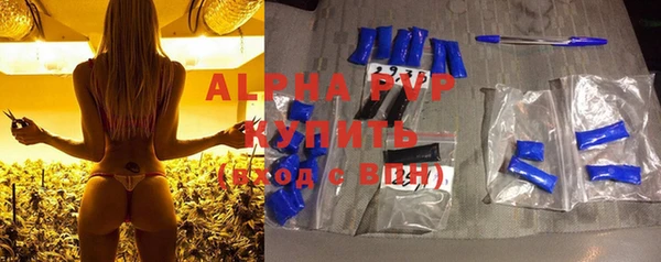 альфа пвп VHQ Няндома