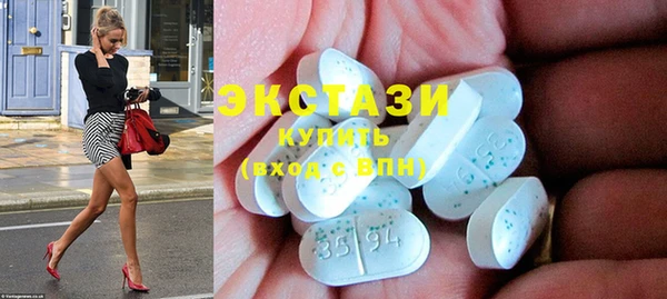 амфетамин Нягань