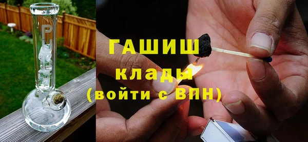 альфа пвп VHQ Няндома