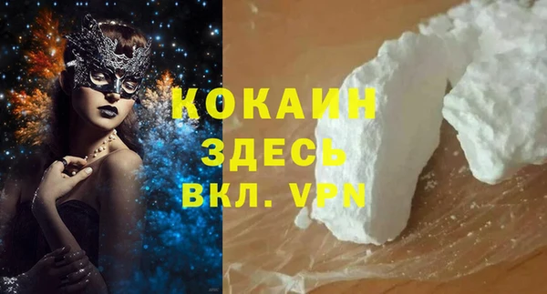 амфетамин Нягань